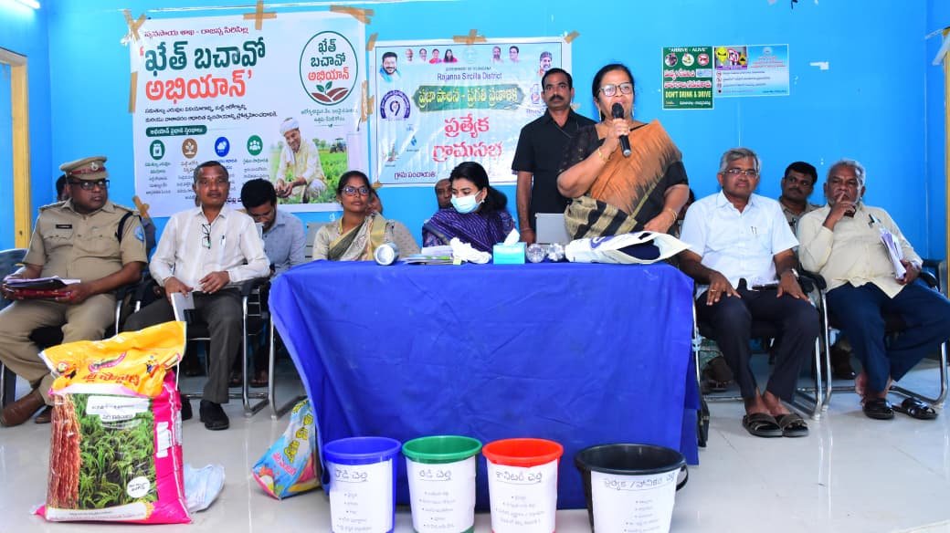  ప్రజాపాలన - ప్రగతి ప్రణాళికలో భాగంగా తంగళ్లపల్లి మండలం రామన్నపల్లిలో ప్రత్యేక గ్రామ సభ నిర్వహణ